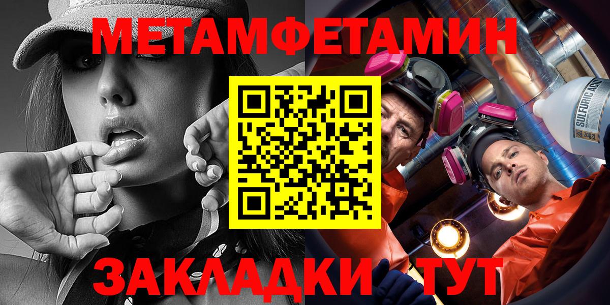   tor  АМФ VHQ  Вход с VPN  Феодосия  АМФЕТАМИН 