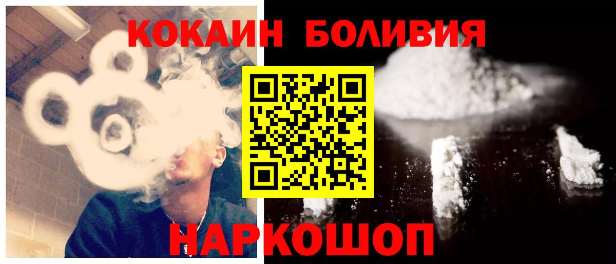 Кокаин Columbia  Вход с VPN  Кокаин 98%  Феодосия 