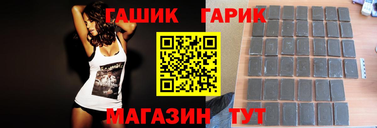 Гашиш ice o lator Феодосия