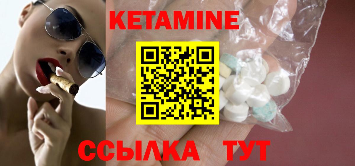 блэк спрут сайт  Кетамин VHQ  Вход с VPN  Феодосия 