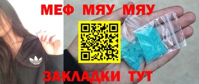 кристаллы Кинель