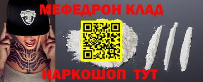 соль курить ск Кимры
