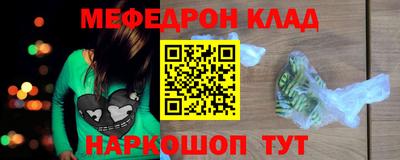 соль курить ск Кимры
