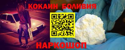 кристаллы Кинель