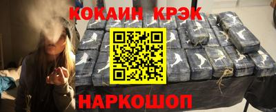 кристаллы Кинель