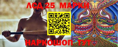 кристаллы Кинель