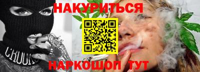 кристаллы Кинель