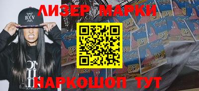 соль курить ск Кимры