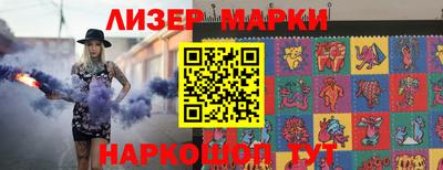 кристаллы Кинель