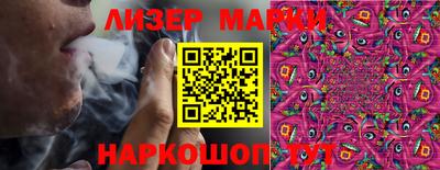 соль курить ск Кимры