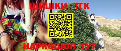соль курить ск Кимры