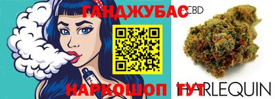 кристаллы Кинель