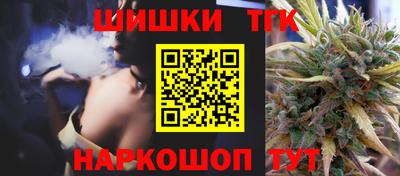 кристаллы Кинель