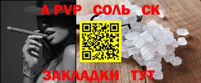 кристаллы Кинель