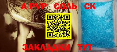 соль курить ск Кимры