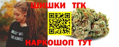 соль курить ск Кимры