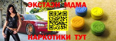 кристаллы Кинель