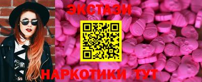 кристаллы Кинель