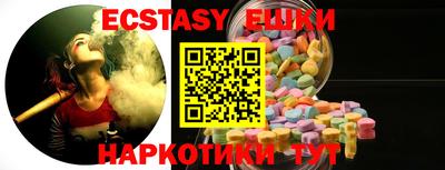 кристаллы Кинель