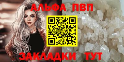 соль курить ск Кимры