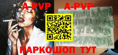 кристаллы Кинель