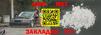 кристаллы Кинель