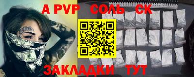 соль курить ск Кимры