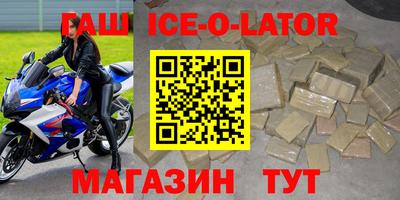 кристаллы Кинель