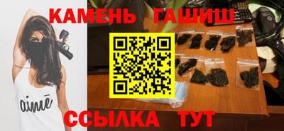 соль курить ск Кимры