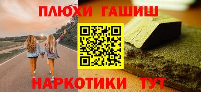соль курить ск Кимры