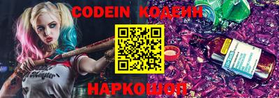 кристаллы Кинель