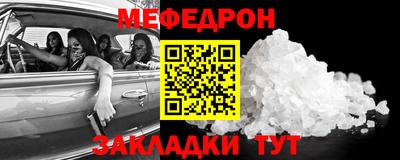 мяу мяу мука Кингисепп