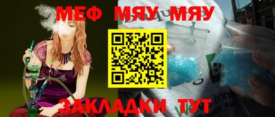 мяу мяу мука Кингисепп