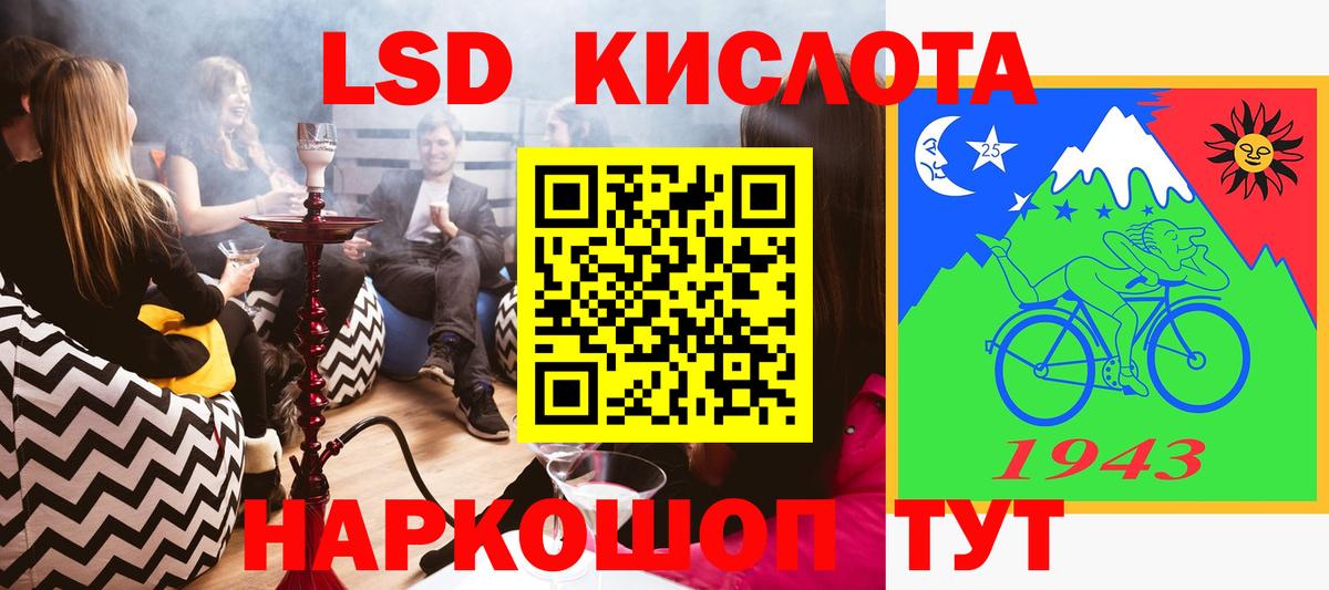 Феодосия  Марки 25I-NBOMe 1500мкг  Вход с VPN 