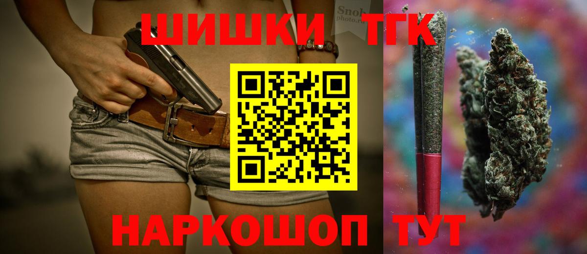 Бошки марихуана SATIVA & INDICA Феодосия