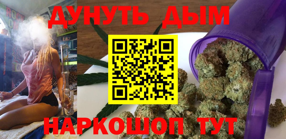 Феодосия  Каннабис SATIVA & INDICA  Вход с VPN  Марихуана планчик  Шишки марихуана планчик 